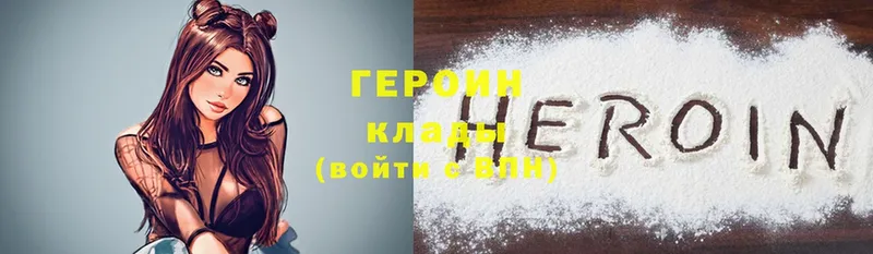 ОМГ ОМГ вход  Алзамай  ГЕРОИН Heroin 